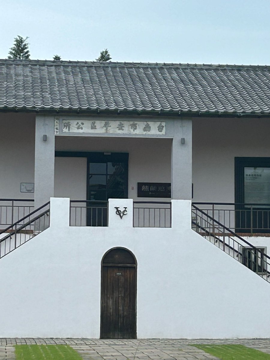 OnsErfdeel's tweet image. Ingezonden foto's van het onlangs deels gerestaureerde VOC-bolwerk op Formosa, nu Taiwan. Vanaf Formosa wilde de VOC als enige handel drijven op China.
De zeventiende eeuwse fortificaties vormden een Nederlands machtsbaken in de Verre Oost.
Mooi hoe Taiwan ons erfgoed koestert!