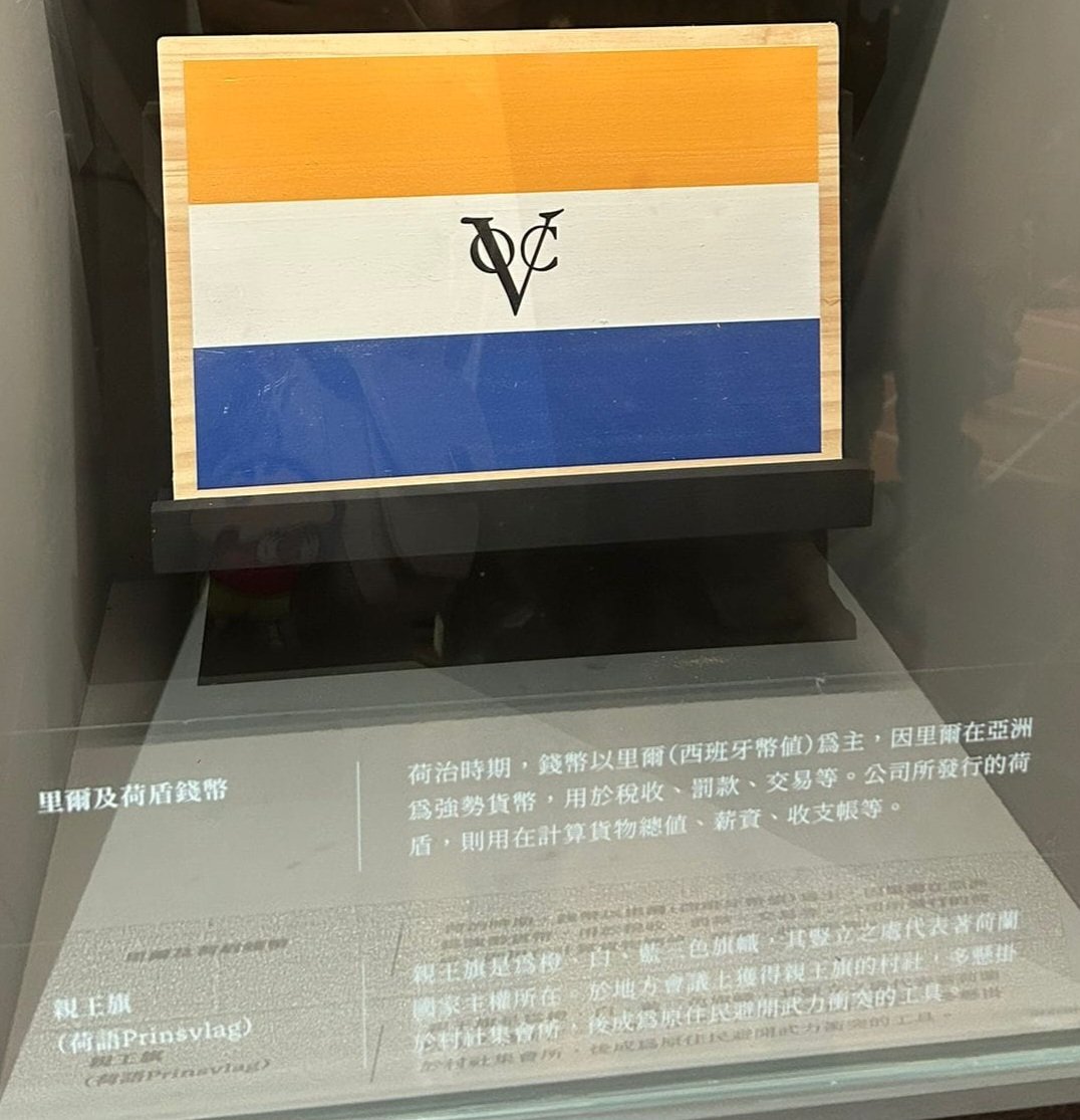 OnsErfdeel's tweet image. Ingezonden foto's van het onlangs deels gerestaureerde VOC-bolwerk op Formosa, nu Taiwan. Vanaf Formosa wilde de VOC als enige handel drijven op China.
De zeventiende eeuwse fortificaties vormden een Nederlands machtsbaken in de Verre Oost.
Mooi hoe Taiwan ons erfgoed koestert!