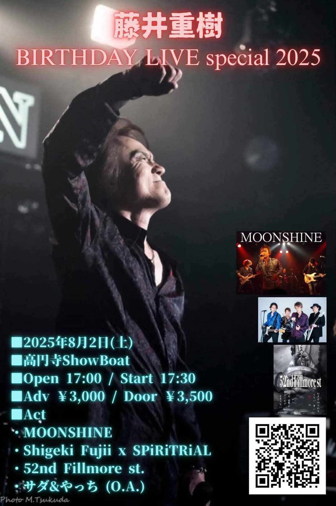 小川 謙司 on X: 