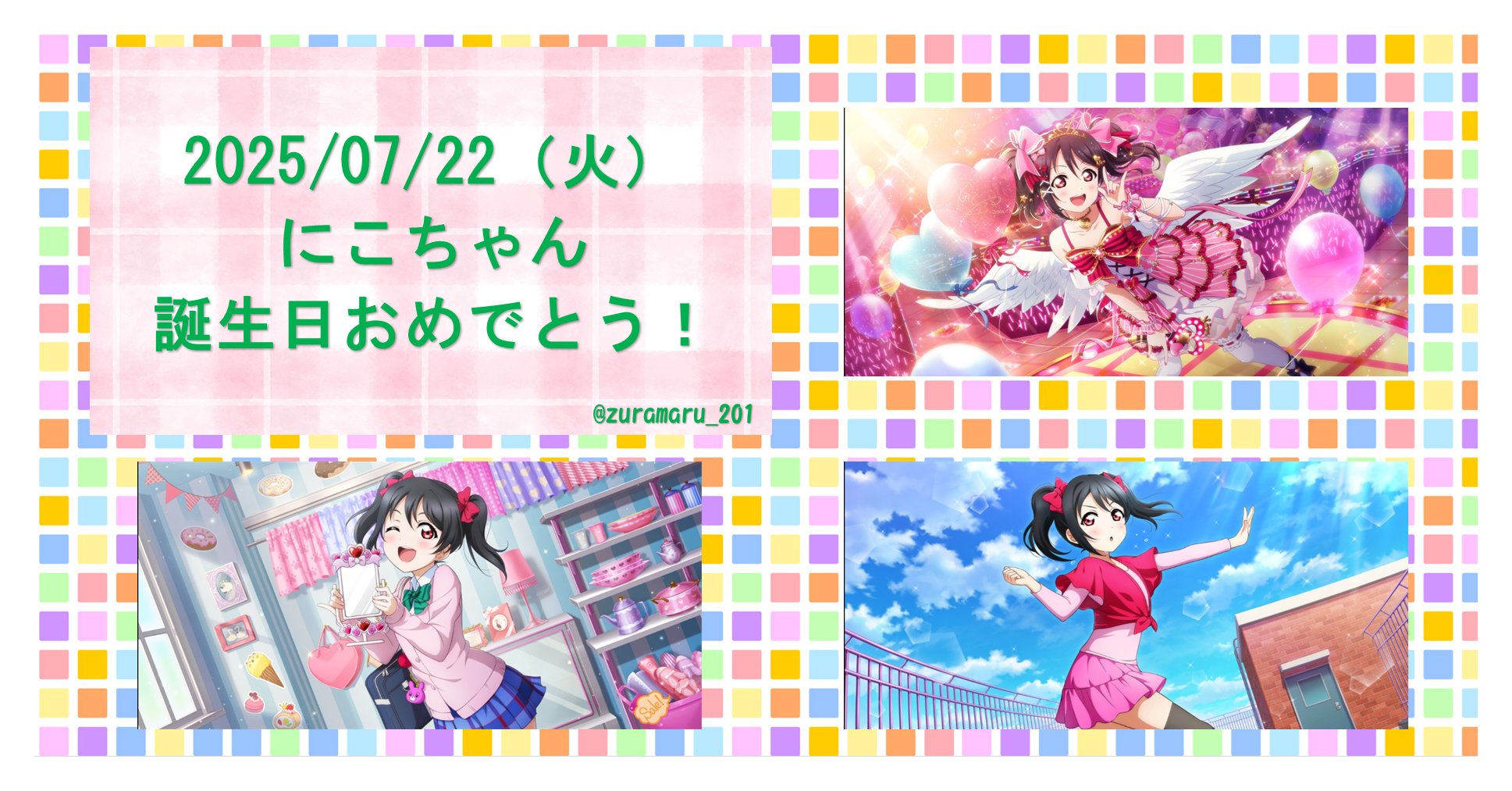 miki様♡ありがとうございます♡ M201（未来ずら！） on X: 