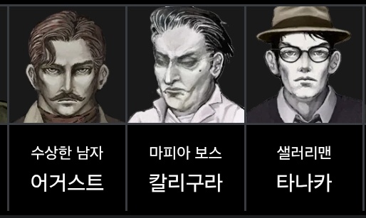 새삼 이 라인업 뭔가웃기네 같이 있으면 어색할 사람들만 나란히 있어서
마치 신구 박명수 나영석이 한자리에 있는것 같음