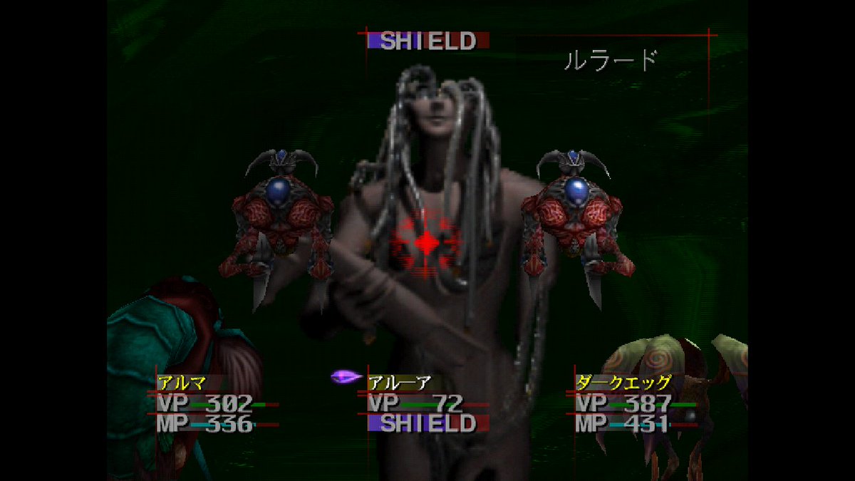 RanarifSC's tweet image. Despiria is a Japanese-only sci-fi nightmarish JRPG produced by Atlus for Dreamcast. And while you would probably never play it in English, have a look at some of the most disturbing enemies in my article.

Link: darkrpgs.home.blog/2020/11/15/the…