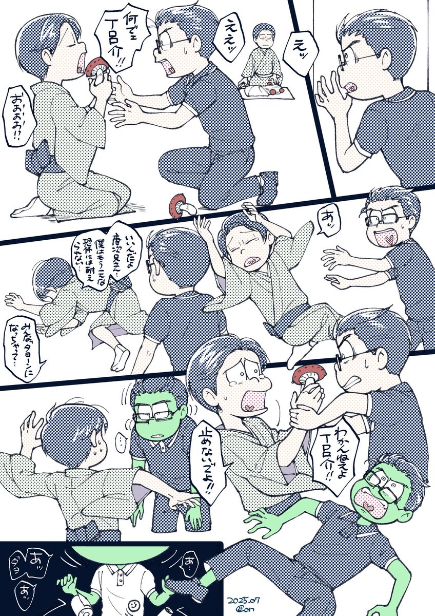 Concoocoock's tweet photo. 松４期２話の水陸…

※伝奇で似たような展開があった時の唐次と丁呂介です（幻覚）
自分が見たかったので、描きました… https://t.co/HdqieLDfEe