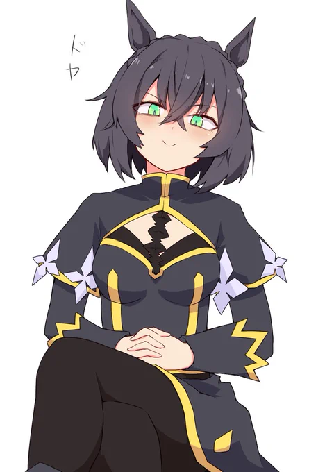 ドヤ