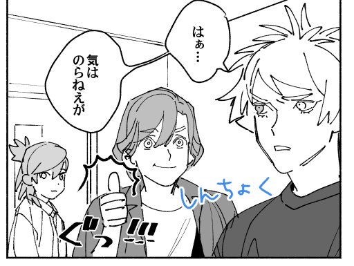 03osmi's tweet image. 