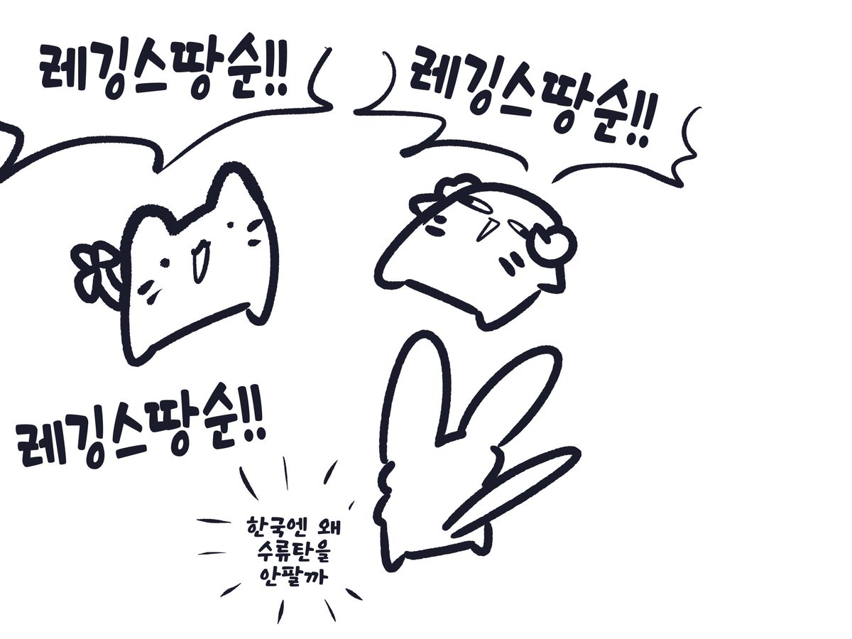 ground_sook's tweet image. 방금 있던 일..
내 부스..