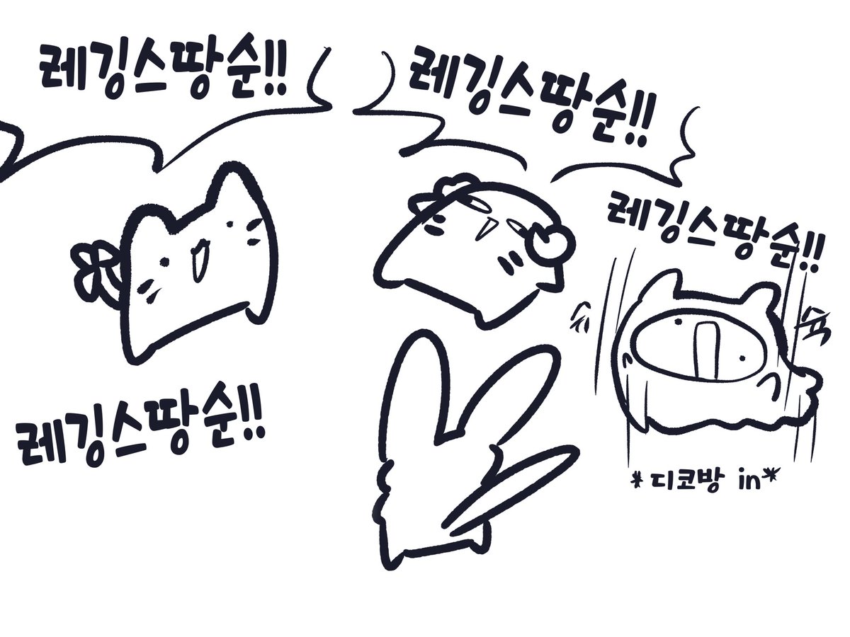 ground_sook's tweet image. 방금 있던 일..
내 부스..
