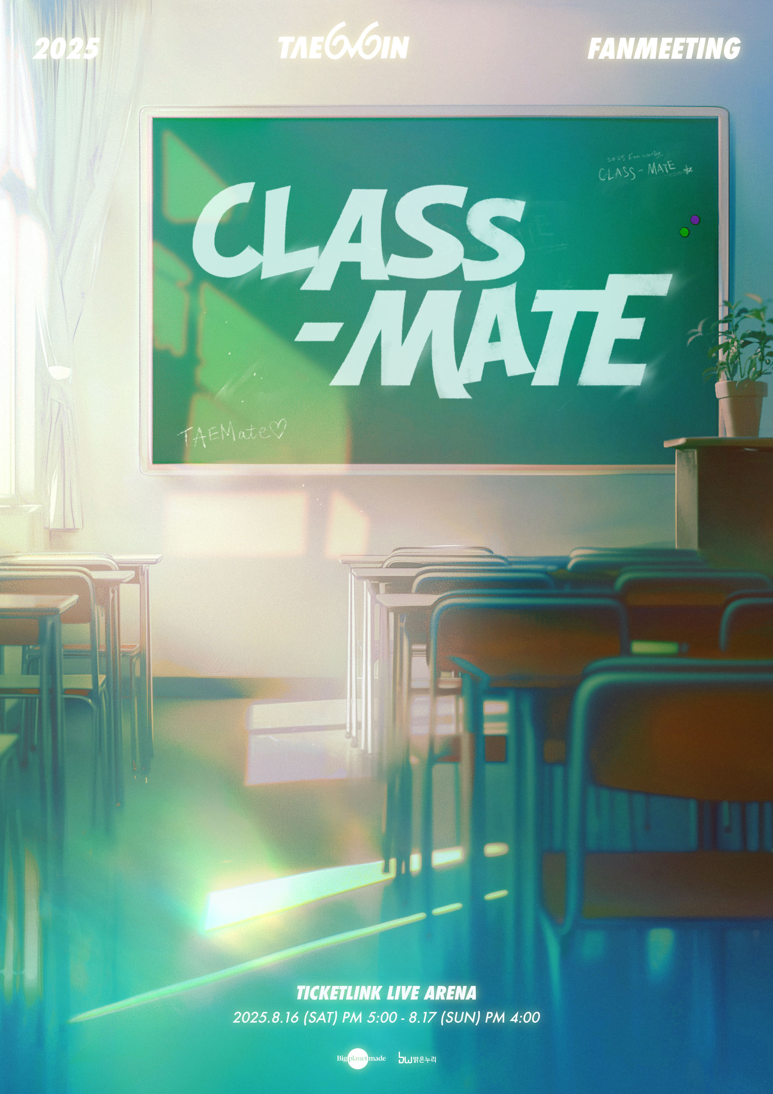 【新品未開封】テミン FANMEETING CLASS-MATE 入場特典 テミン FANMEETING CLASS-MATE 入場特典 2023 TAEMIN FANMEETING