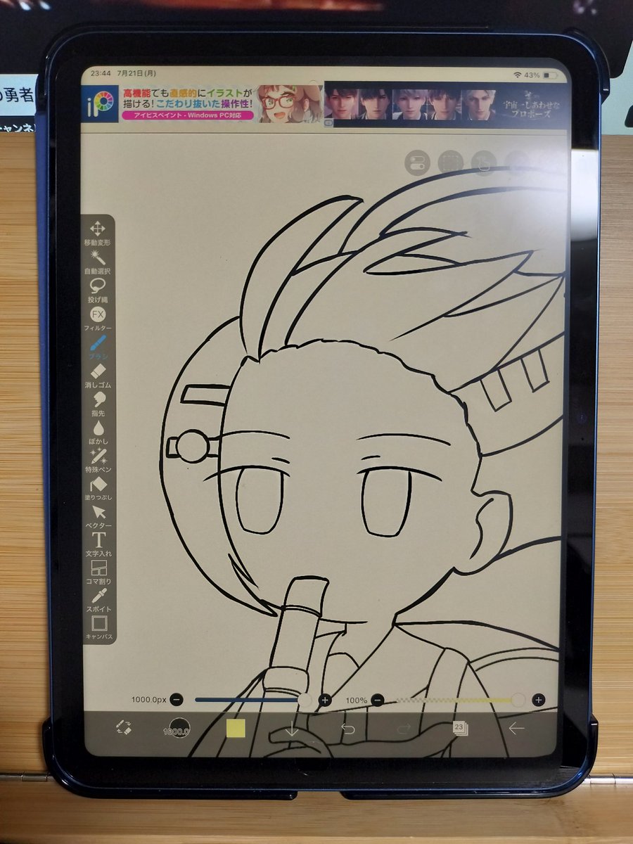 QAjEK62Egd7TzR4's tweet image. 絵描き用でiPad導入してみた
画面大きくて描きやすい