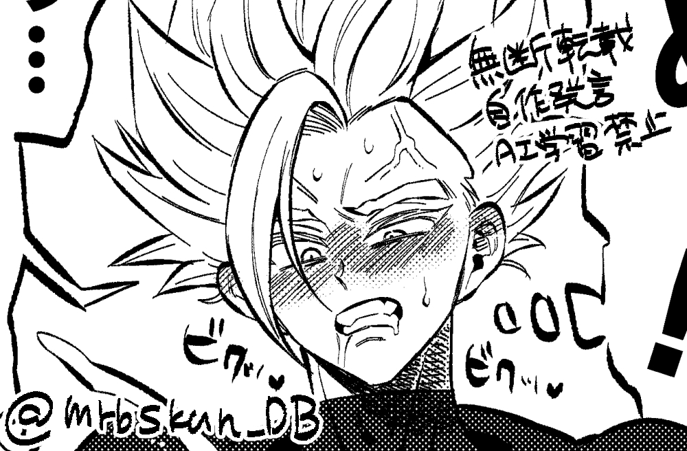 mrbskun_DB's tweet image. 過酷な0721青年飯(SS2)　poipiku.com/6163263/119871…