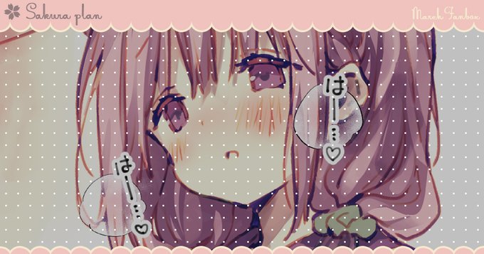 モザイクなしはFANBOX&Fantiaでご覧いただけます✧
よろしければどうぞ～.ᐟ.ᐟ

꒰ 𝓕𝓐𝓝𝓑𝓞𝓧 ꒱
https://t.co/mE55xzZ18S
꒰ 𝓕𝓪𝓷𝓽𝓲𝓪 ꒱
https://t.co/UA2gCjcBZR 