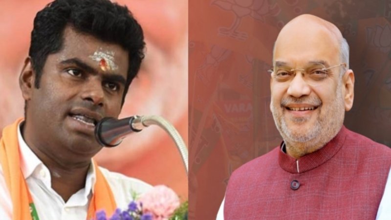तमिलनाडु के पूर्व बीजेपी अध्यक्ष अन्नामलाई को लेकर खबर सामने आ रही है. सूत्रों के मुताबिक, उन्हें नेशनल लेवल पर बड़ी जिम्मेदारी मिल सकती है. 

अन्नामलाई को मिल सकता है राष्ट्रीय महासचिव का पद ।

अन्नामलाई काफी कर्मठ, ईमानदार और अच्छे व्यक्तित्व वाले व्यक्ति हैं।