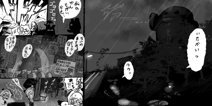 #ムイムイコミック 第0話(リメイク版)01
※コロナに罹患した夜、熱にうかされて描いたプロローグ相当部分がフォーマット的にもページ構成的にも他の話に繋がらなさすぎなので当初予定通りリメイクします。4P程度 これまでと違い内容が完全確定してるのですぐ描き終わるはず。
https://t.co/rzfQjCHjCw 