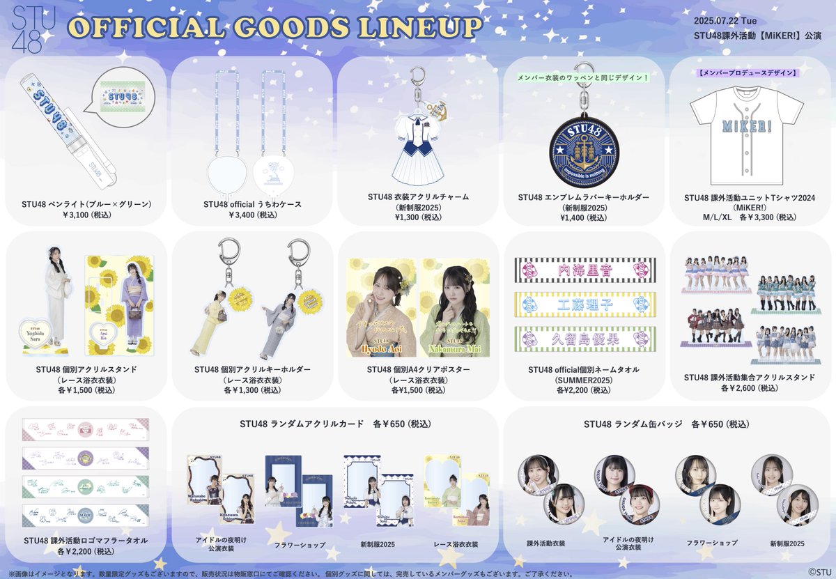 STU48 Tシャツ XLサイズ LIVE イベント アイドル STU48 Tシャツ XLサイズ LIVE イベント アイドル - メルカリ