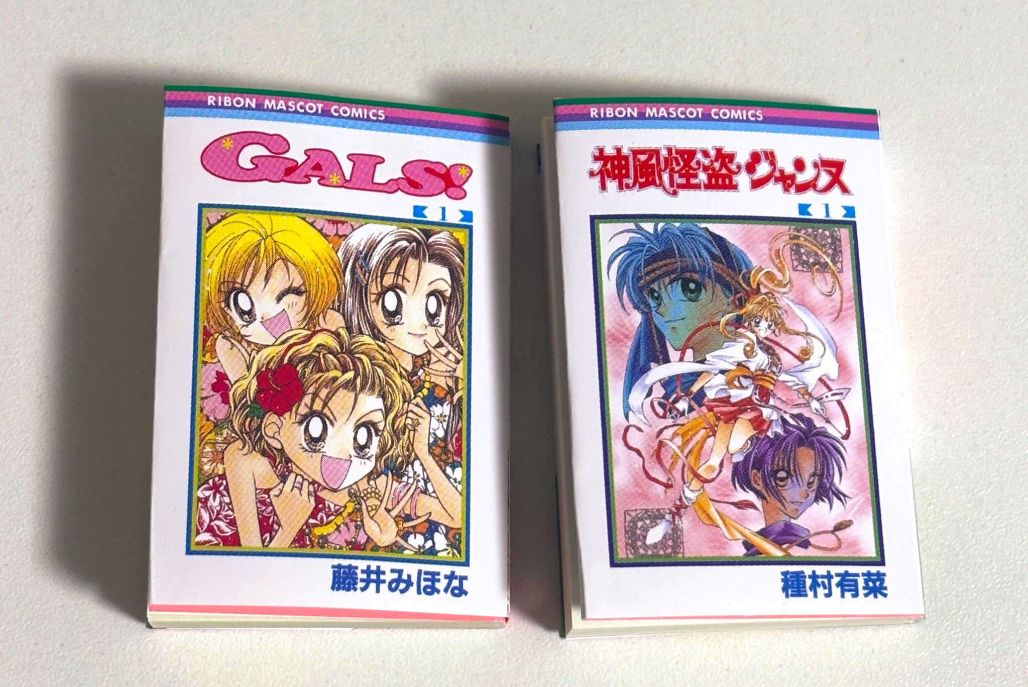 平成レトロ☆りぼん☆当時物雑誌付録大量セット☆神風怪盗ジャンヌ☆愛してるぜベイベ 未使用 りぼん 付録 神風怪盗ジャンヌ 3点セット - メルカリ