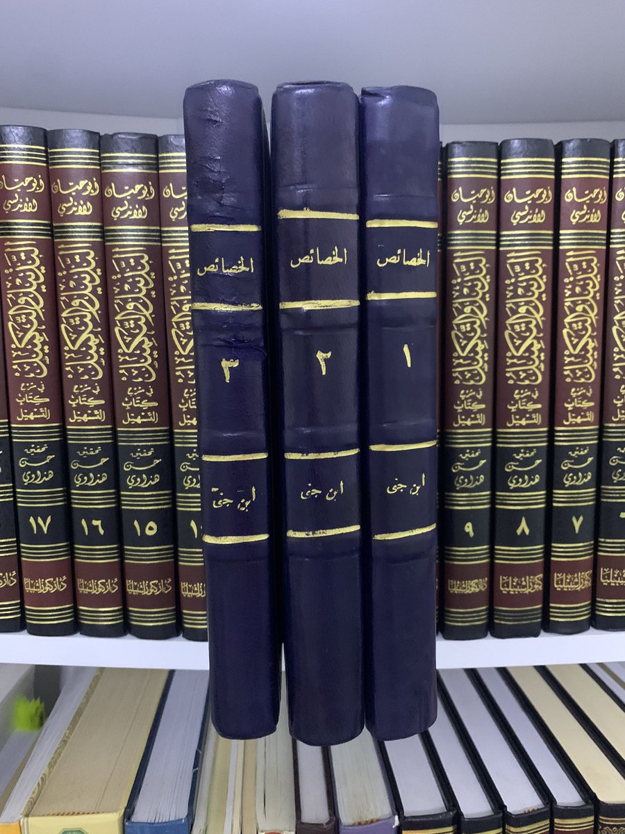 سحب على كتاب الخصائص للإمام ابن جني رحمه الله📚
تكفل بالكتاب الشيخ صالح جزاه الله خيرًا <a href="/lbnmbrk210015/">صالح بن مبارك</a> 

-السحب من إعادة التغريد
-الشحن داخل السعودية