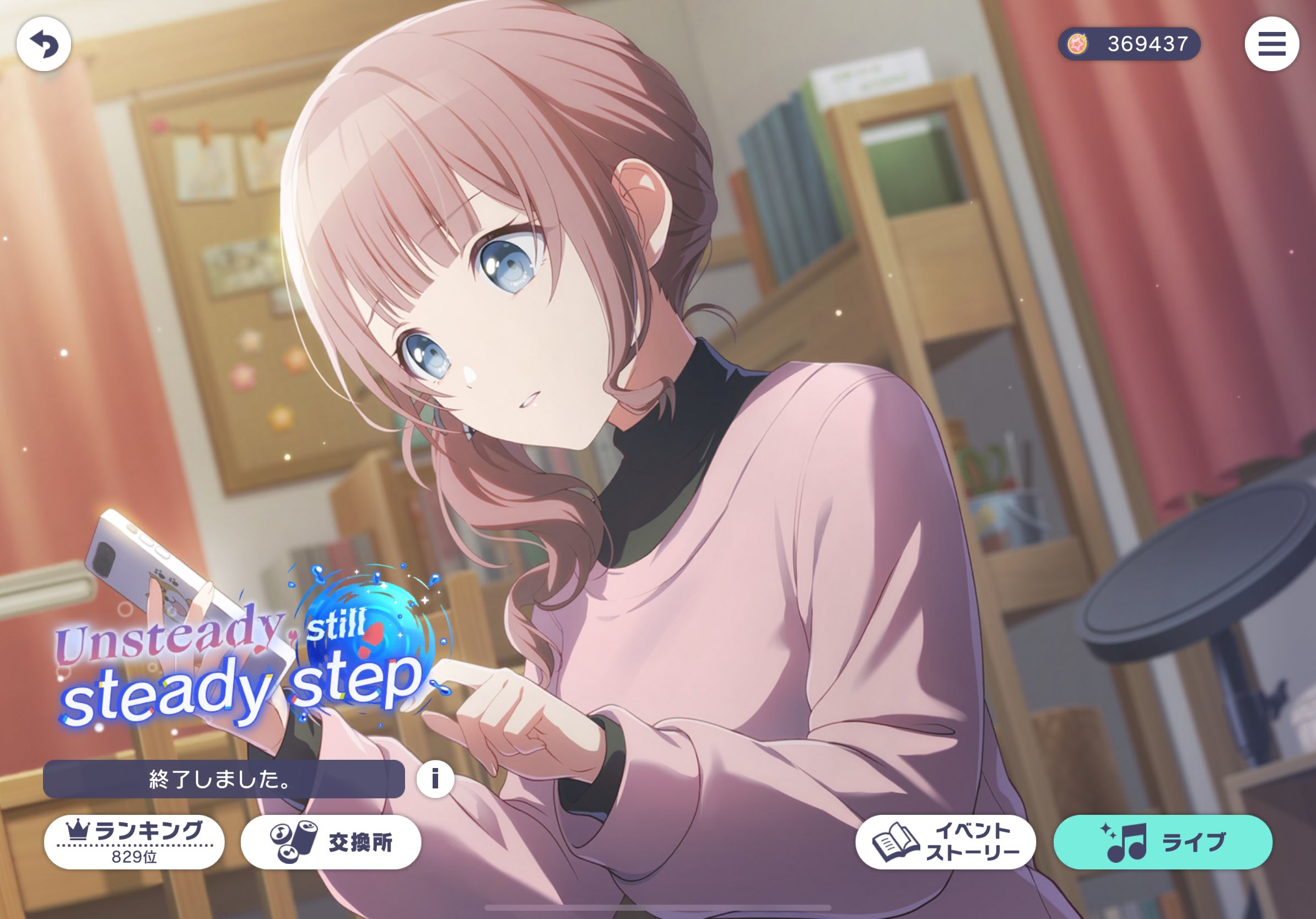 【ハナちゃん♡‼︎】※他の方，購入不可。 愛奈ちゃん座DOPENESS on X: 
