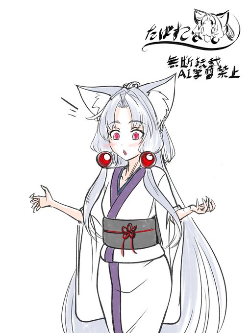 みにイタコさん
小さくするの難しい 