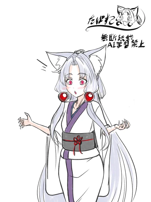 みにイタコさん 小さくするの難しい