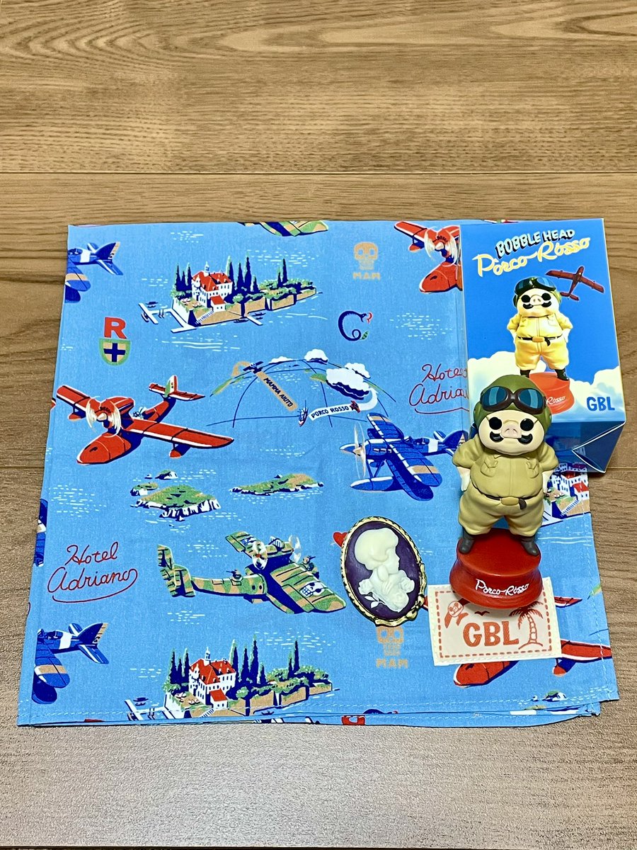 今日のお買い物…衝動買い
紅の豚のボブルヘッドとハンカチ
大好きな作品
ジーナさんのブローチも一緒に