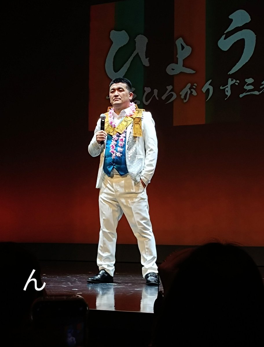 pantaPConly's tweet image. ♪もう御意なんてしないなんて〜😆
#すゑひろがりず
#ひょうたん
#三島達矢演歌への道
三島さん、歌いけるじゃないですか! urerukamo…