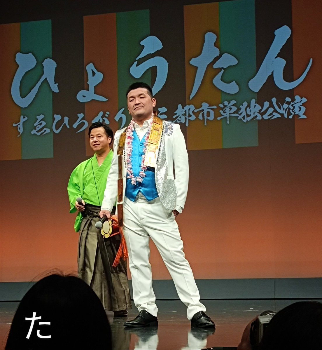 pantaPConly's tweet image. ♪もう御意なんてしないなんて〜😆
#すゑひろがりず
#ひょうたん
#三島達矢演歌への道
三島さん、歌いけるじゃないですか! urerukamo…