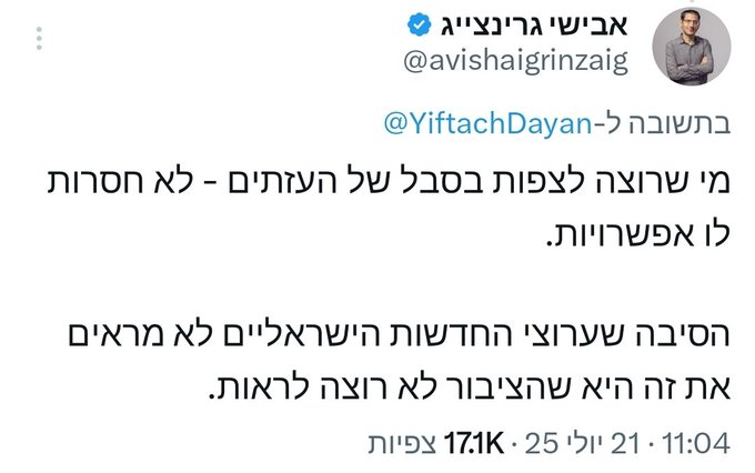 Amit_Mandelbaum's tweet image. באמת אין לי מילים כבר...
(ג.נ. לא מחובבי אבישי מאז שיצא עליי בפרטי ב180 קמש על כלום ושום דבר)