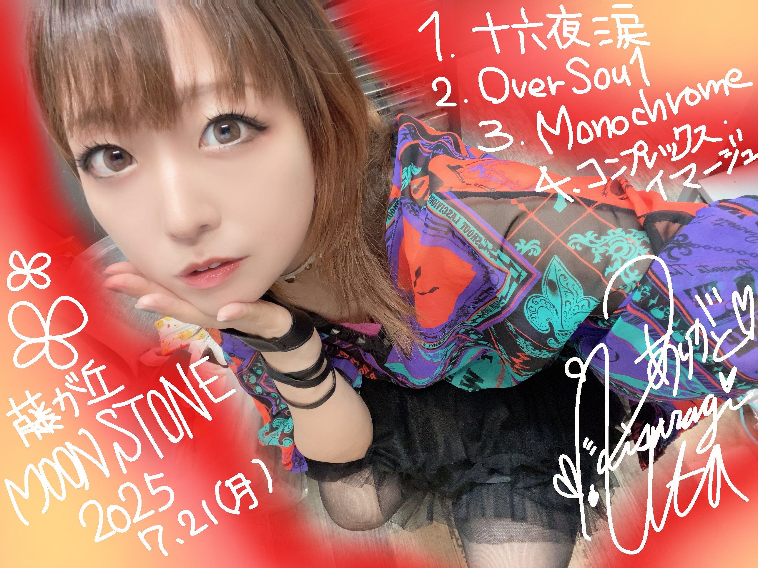 紫*音様 6月は開運&金運✨本日開運日❗️魔術✨北の国に春❣️妖精女王 紫*音様 6月は開運&金運✨本日開運日❗️