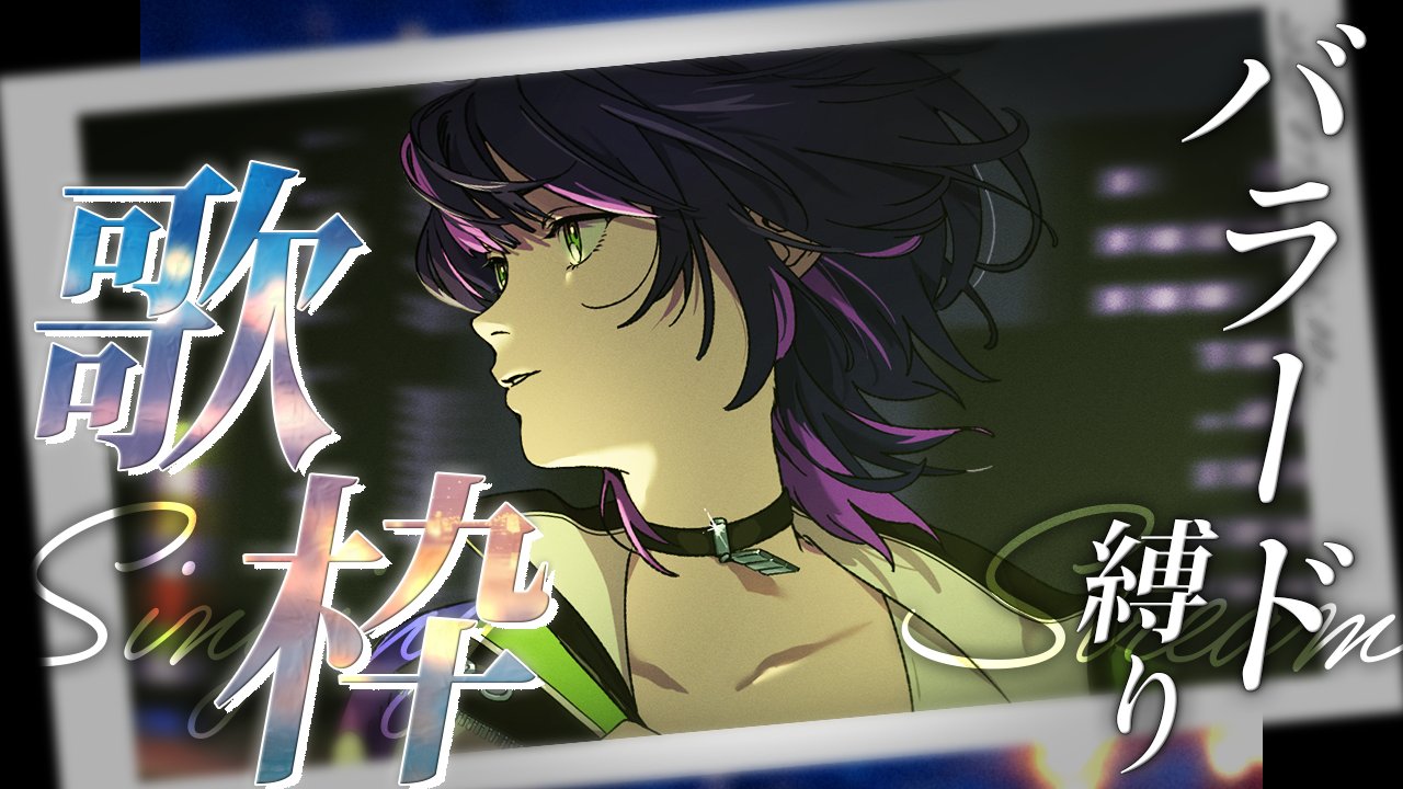 伊月 知世🎧⚡️ / Chise Itsuki on X: 