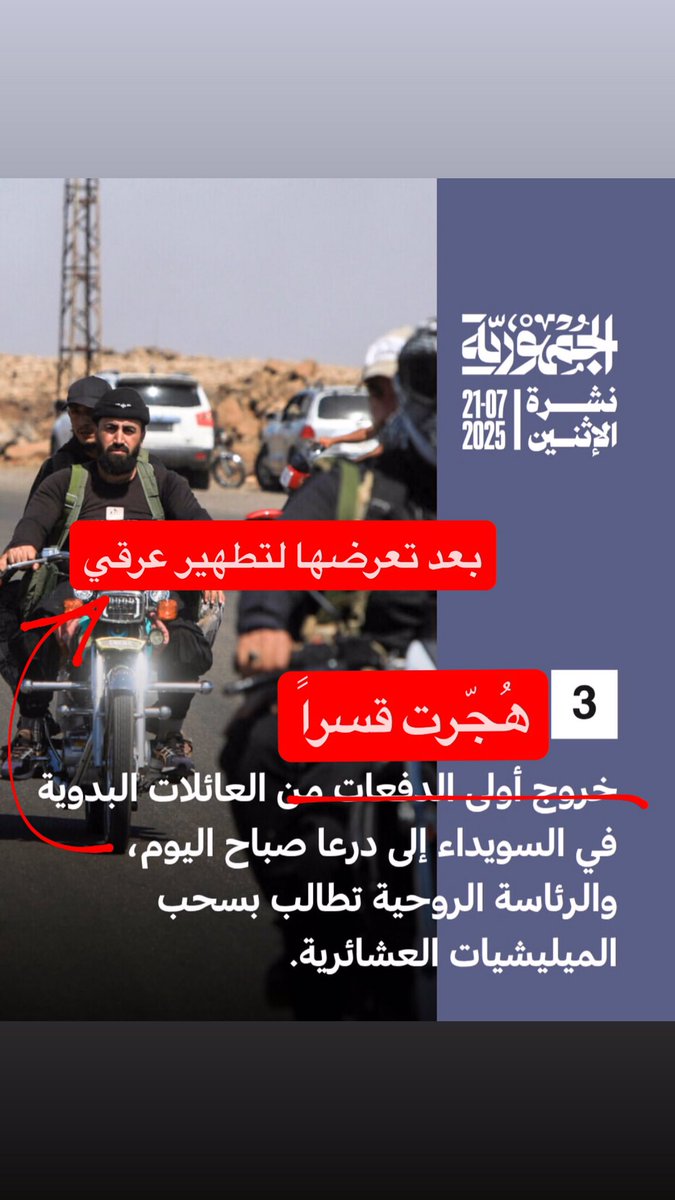 Lina shamy (@linashamy) on Twitter photo 