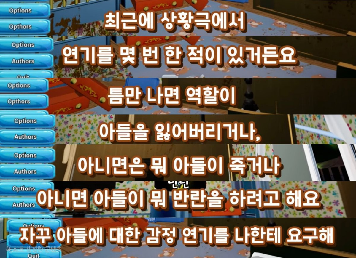 아들 없는 형준이의 연기 수난시대