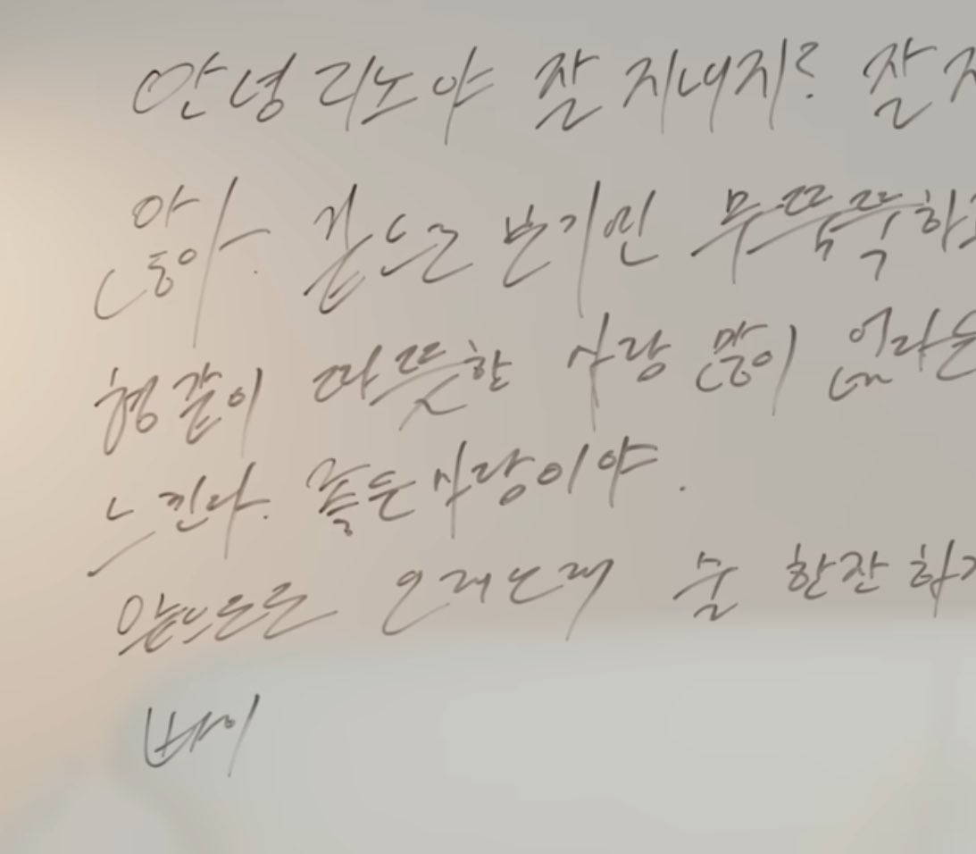 첨에 좋은 사랑이야 라고봐버림.