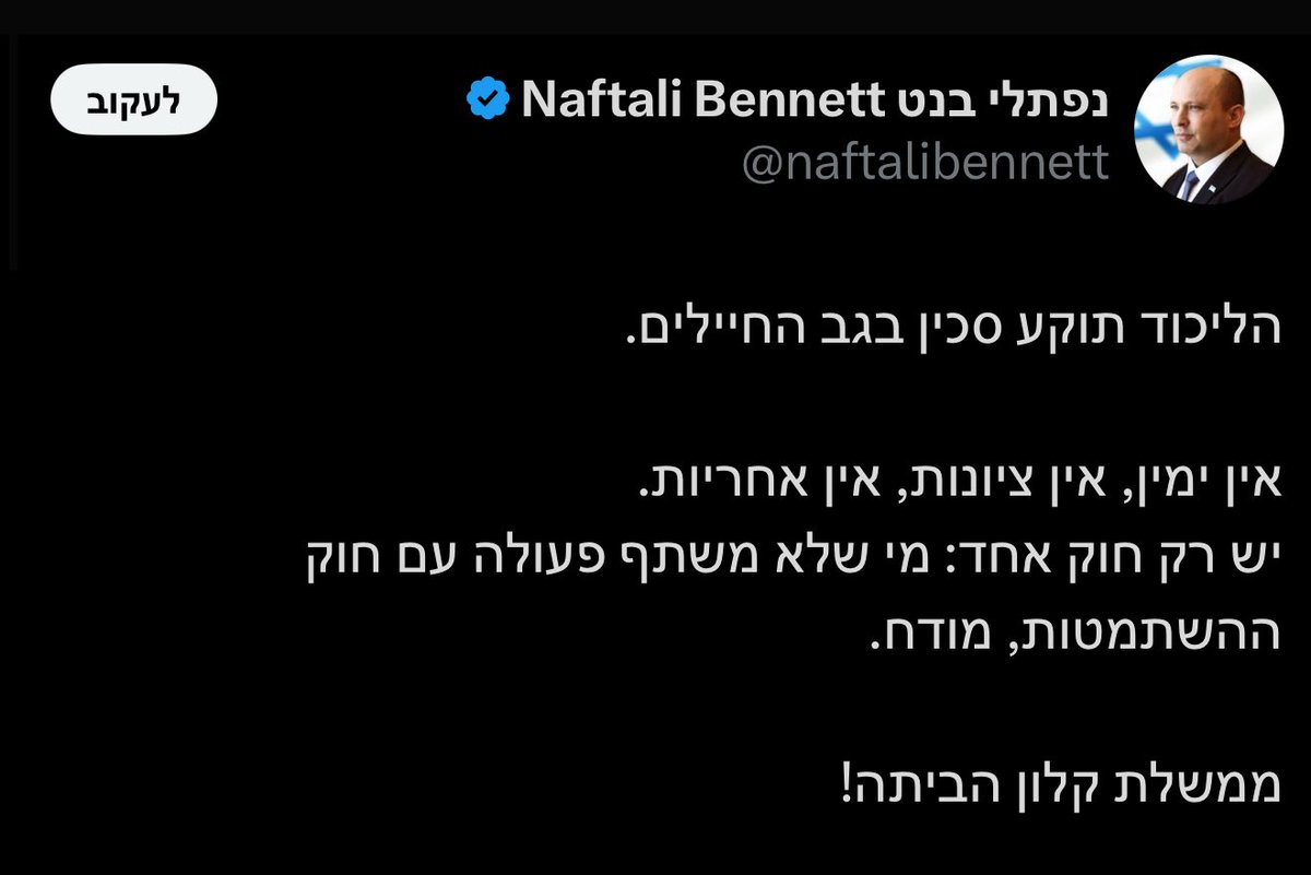 DoriSaysItAll's tweet image. ืืืืช ืืืืื ืืื ืืืกืจ ืืืืขืืช, ืืืฆืคื ืืืืืื ืืคืฉืจ ืืืืืก ืืฆืืืฅ ืืื.
ืืืืฉ ืฉืจืืื ืืช ืืืืืจืื, ืจืื ืขื 6 ืื ืืืื, ืืืงืื ืืืฉืื ืขื ืชืืืื ืืจืืจ ืืืืฃ ืื ื ืขื โืฆืืื ืืชโ ืโืงืืืโ.
ืื ืืืจ ืื ืืืกืจ ืืืืขืืช, ืื ื ืืชืืง ืงืืื ื ืืืืฆืืืืช.
ืืืฆืขืจื ืฉื ืืืคืก ืืื, ืืืืืจืื ืฉืื ื ืื ืืืชืจ ืืืกืืื ืฉืืื ืชืงืข ืืื ืืืืืจืื.