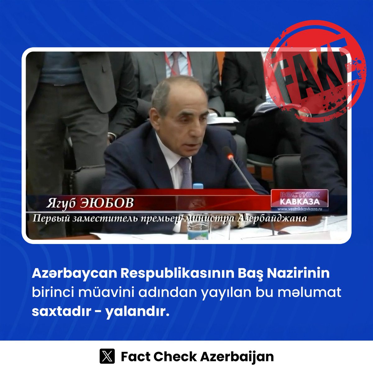 FactCheck_AZE's tweet photo. Bir sıra sosial şəbəkə hesablarında Azərbaycan Respublikasının Baş nazirinin birinci müavini Yaqub Eyyubovun adından güya Azərbaycanın Rusiyaya qarşı aqressiv siyasət yürütdüyünə dair “deep fake” texnologiyası ilə hazırlanmış, heç bir reallığı əks etdirməyən açıqlama yayılmışdır. https://t.co/xv8ov276lh