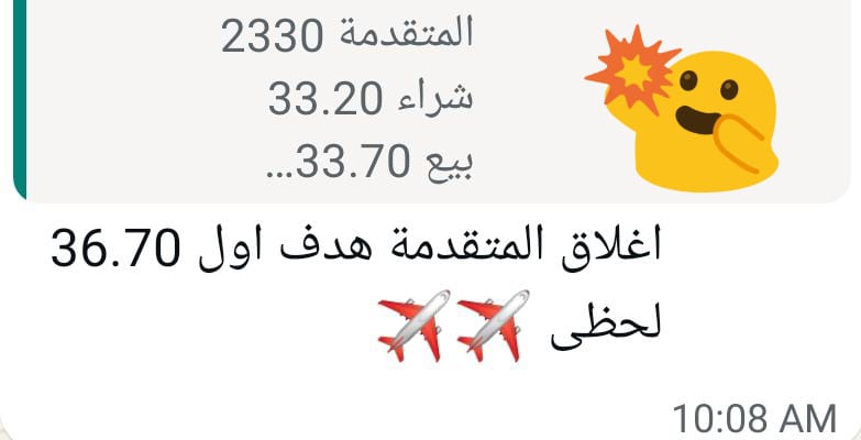 #المتقدمة