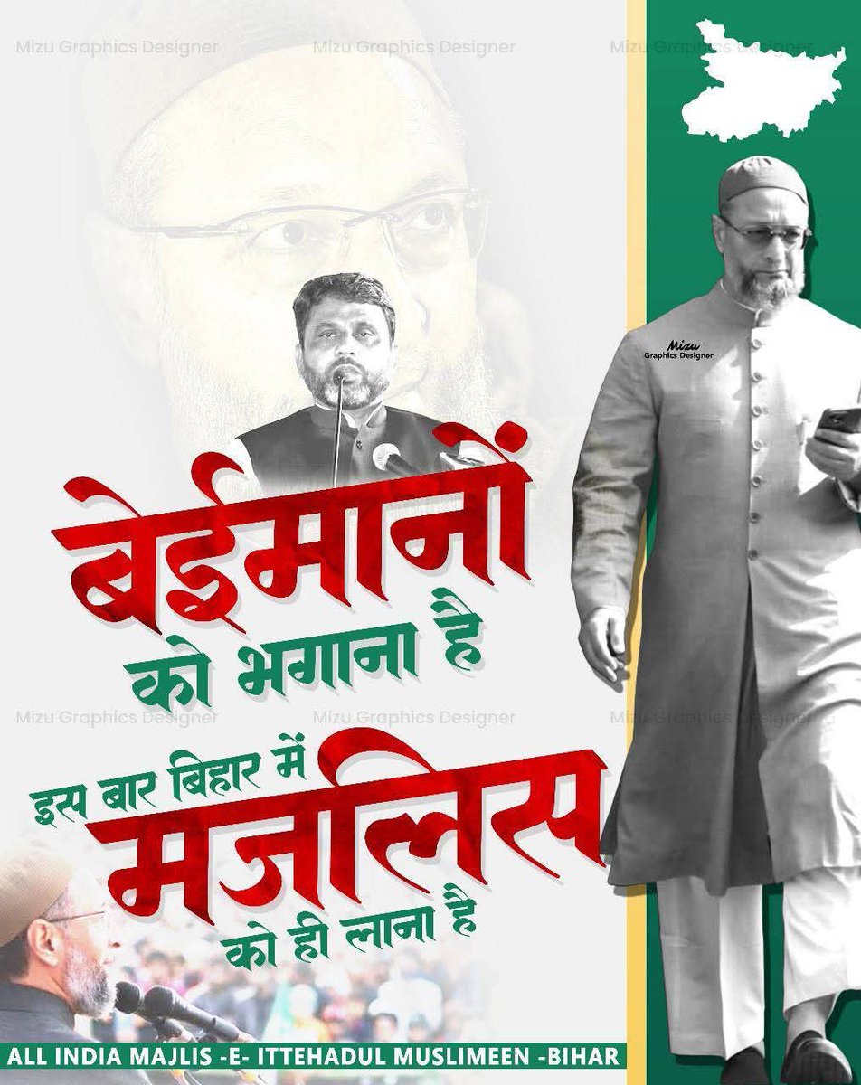 AIMIM4Bihar1's tweet image. #BiharElections2025 #Vote4Kite 🪁