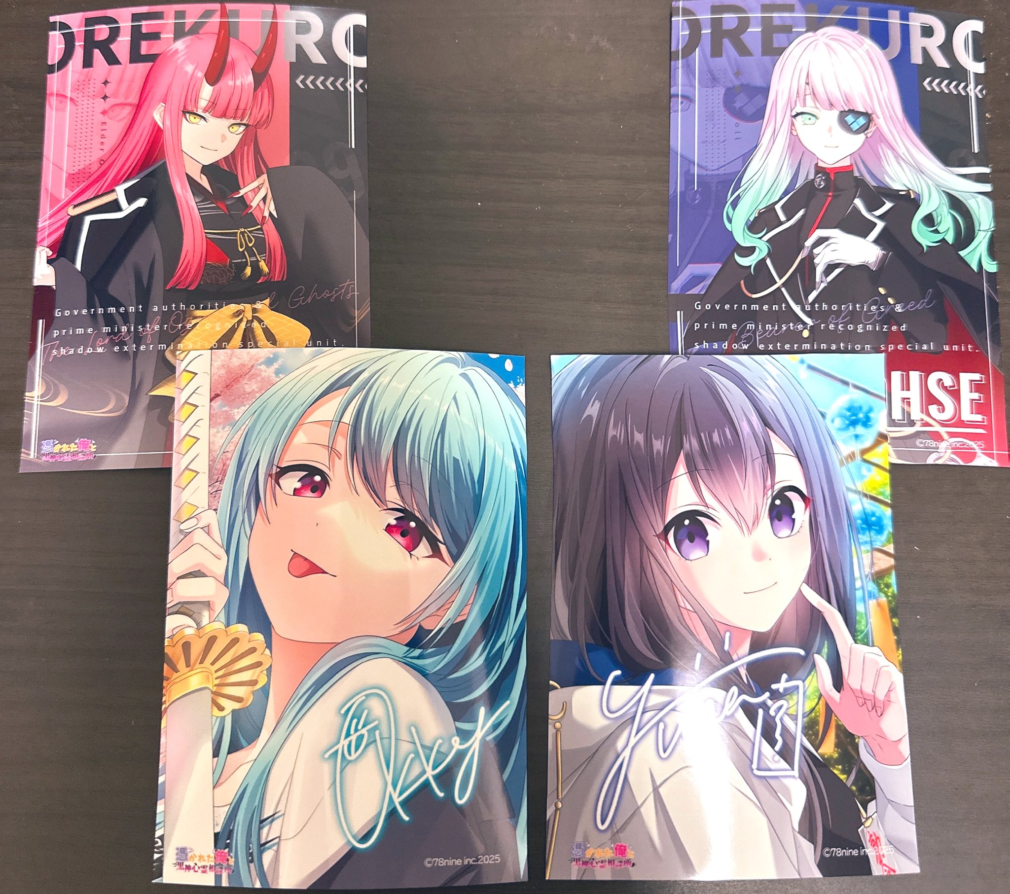 俺クロ ブロマイド まとめ売り 2L判 入場特典 ブロマイド コンプリート