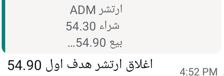#أرتشر