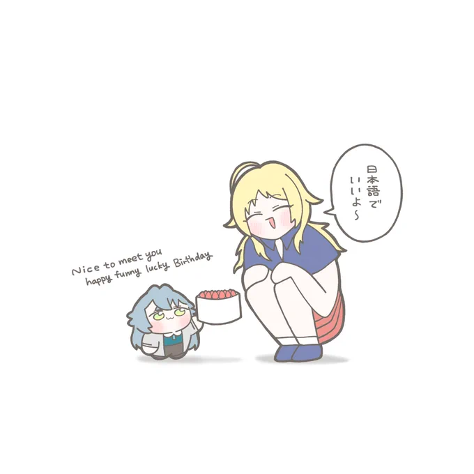 Happy Funny Lucky Birthday
 #八宮めぐる生誕祭2025 
 #八宮めぐる誕生祭2025 
