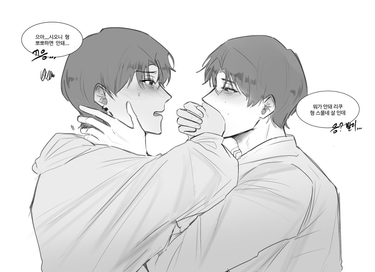 linisk_'s tweet image. 숀쿨 
뽀뽀하면 안돼~