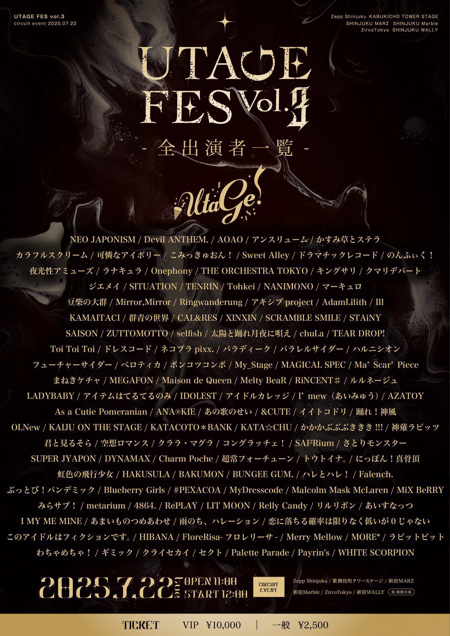 TYF チケット 2枚 公式】New Beginning Fes on X: 