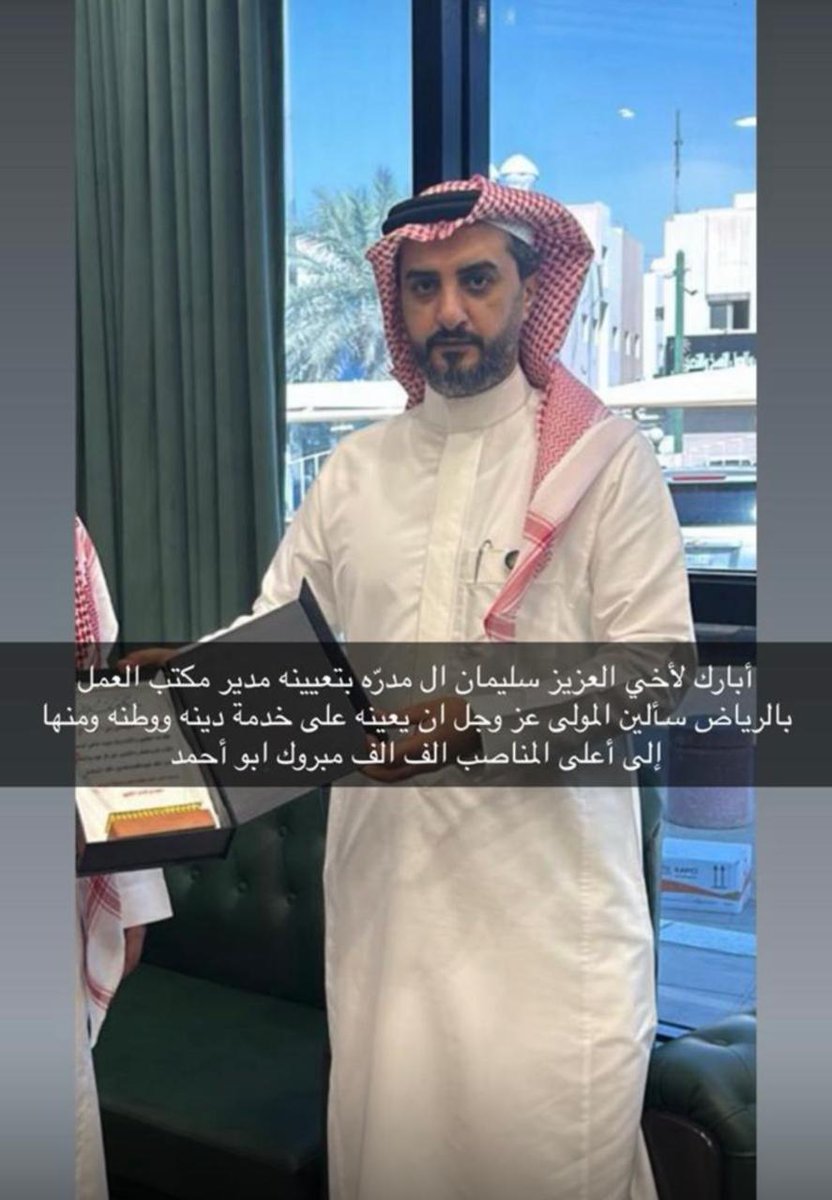 قبيلة بني غنمي tweet media
