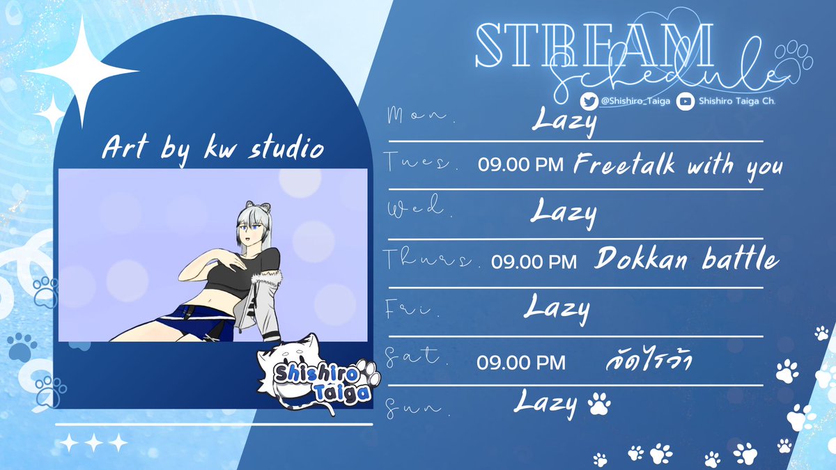 อาจจะมีการเปลี่ยนแปลงหรือมาแบบโจร  
  Stream schedule         
    July 21 - July 27             
 #ShishiroTaiga #Vtuber #VtuberTH #วีทูปเบอร์ไทย #SCHEDULE