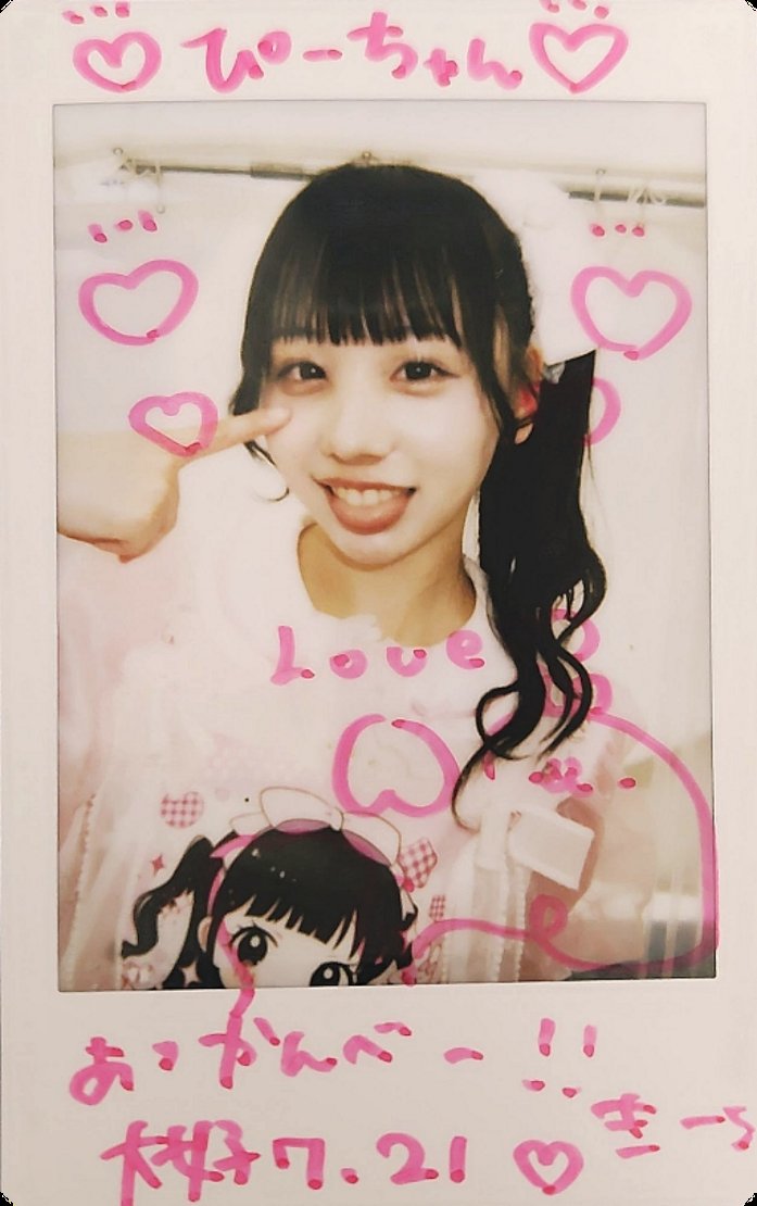 ♡あっちゃんさまページ♡ 🍑🍑🍑ぴーちゃん🍑🍑🍑🍑🍑🍑🍑🍑🍑🍑🍑🍑🍑🍑🍑🍑🍑🍑🍑 on X