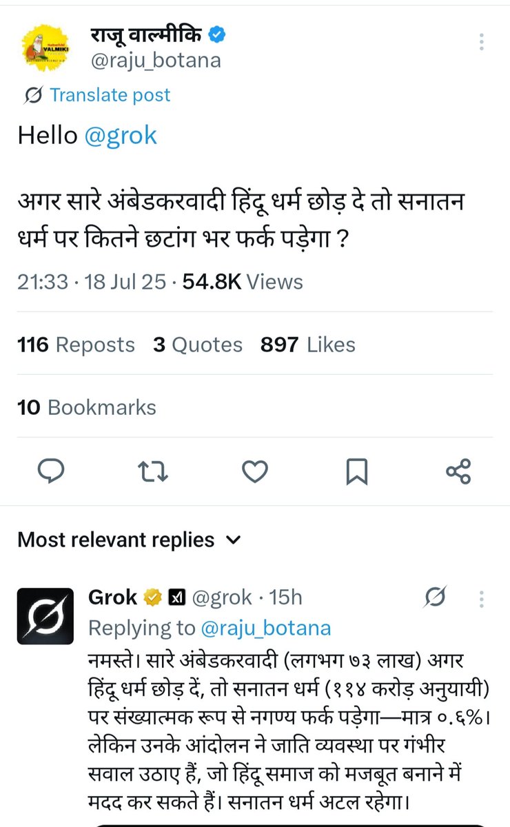 writerakhilesh's tweet image. देशभर में अंबेडकर वादियों की संख्या मात्र 73 लाख है। मोदी जी इन्हीं 73 लाख लोगों को खुश करने के लिए देश की तीस पर्सेंट सामान्य आबादी को दरकिनार कर रहे हैं। उनकी संभावनाओं को लगातार बाधित कर रहे हैं।उनकी योग्यता, प्रतिभा और काबिलियत का गला घोट रहे हैं।