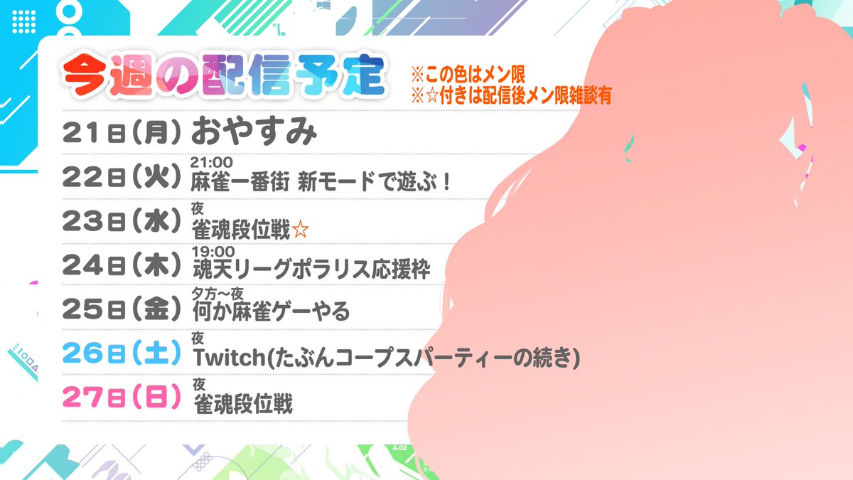 Kamogami_new's tweet image. 世界最強麻雀AIバーチャルYouTuber
麻雀関連の配信を行っています
ぜひご覧ください!
YouTube
youtube.com/channel/UCUYVX…
Twitch
twitch.tv/newkamogami
ご意見ご感想はこちら
#鴨神にゅう
ファンアート用タグ
#かもあーと
Charaforio(キービジュアルなどこちらから見れます)…