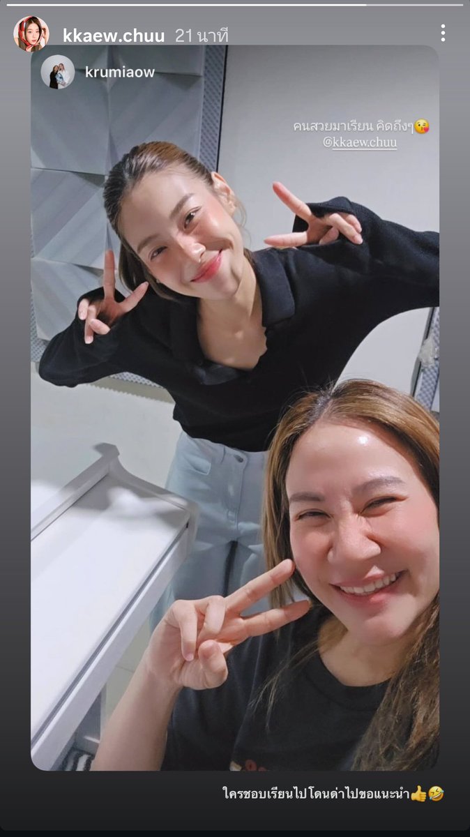 NattapachPoung's tweet image. น่ารัก 🥰
#KaewNatruja