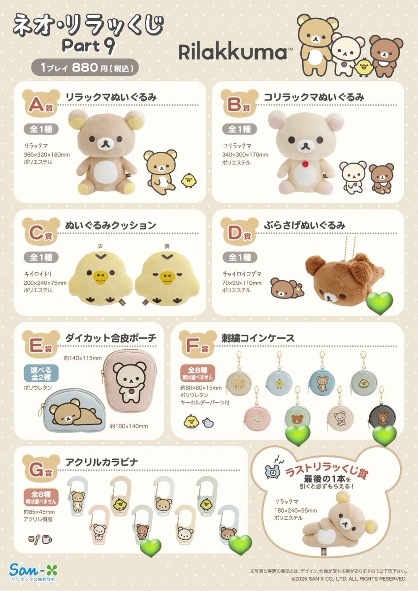 もるもる tweet media