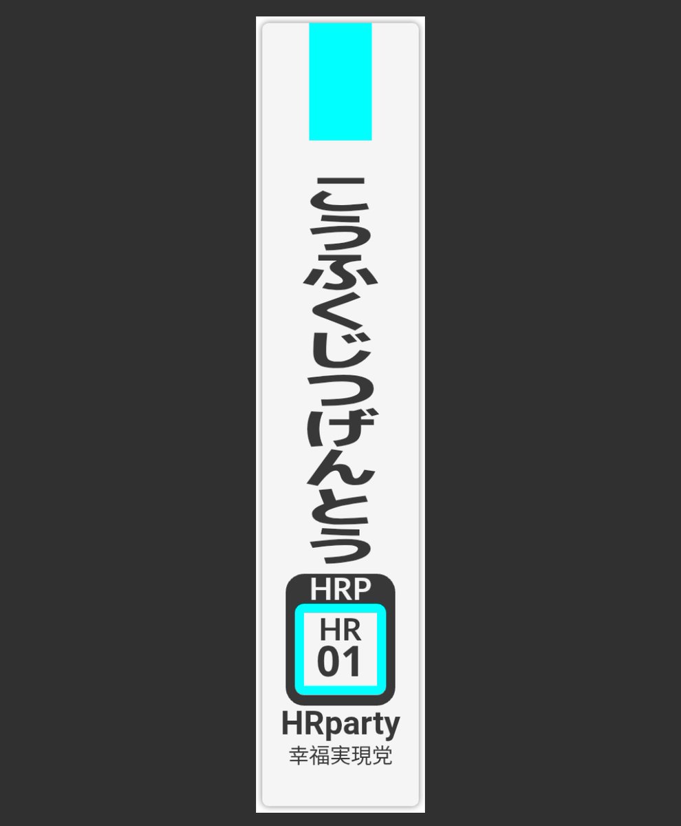 NXgroup's tweet image. 良いおもちゃ見つけた。