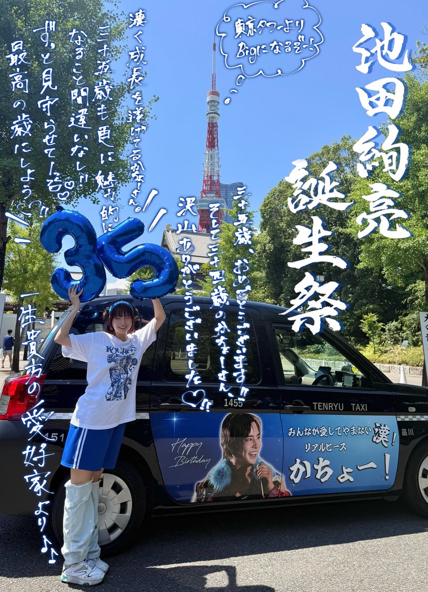 GwY8rKlbcAAAXfD.jpg?format=jpg